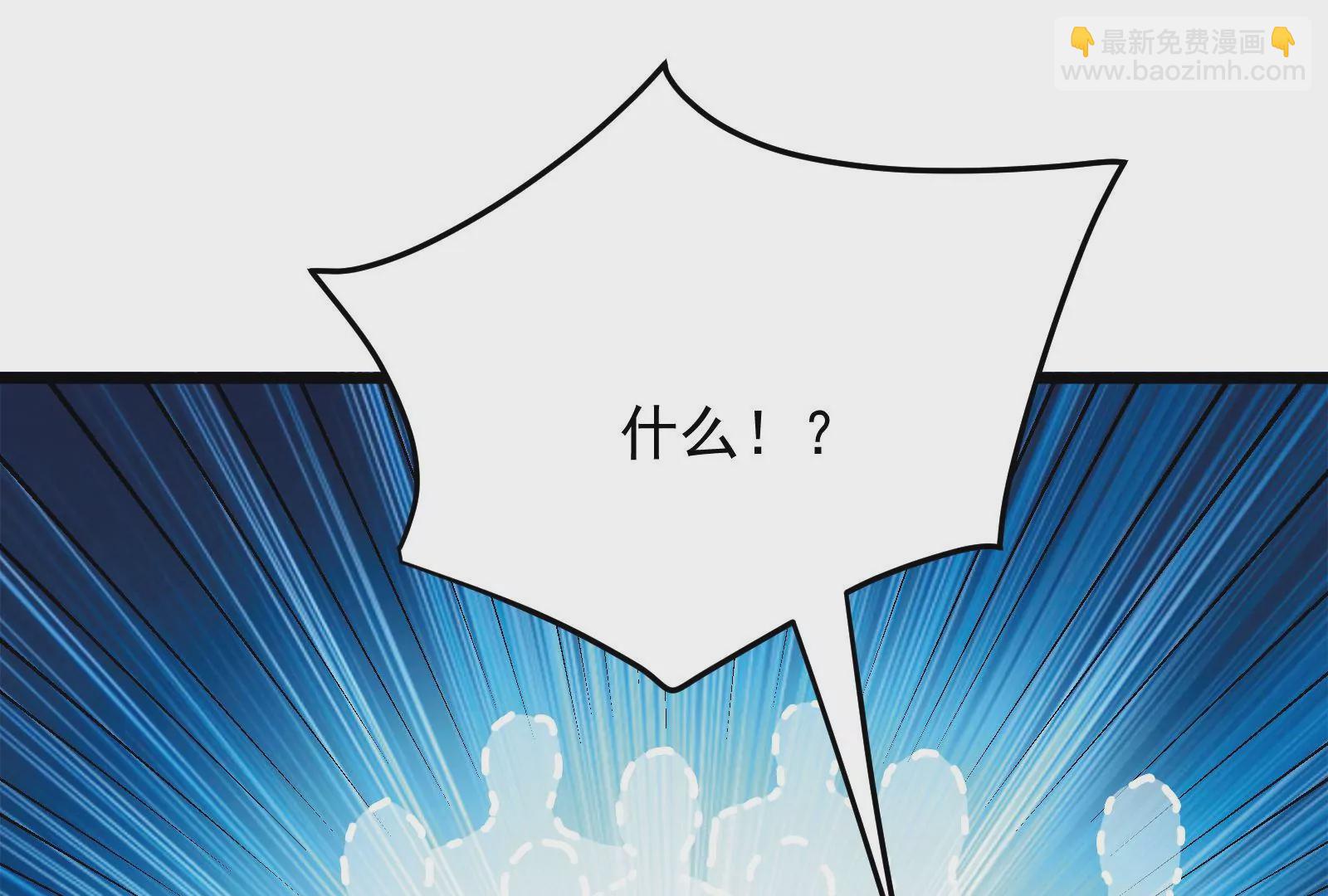 古神遊戲 - 第60話挾持！這可不是個好主意(2/3) - 3